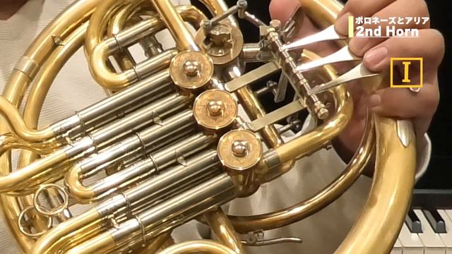 【ホルン2nd】ポロネーズとアリア（全日本吹奏楽コンクール2023年 課題曲Ⅱ） смотреть онлайн