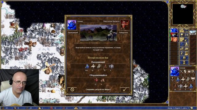 ХУДОЖНИК на карте размера G 