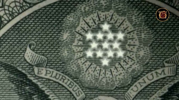 Код иллюминатов