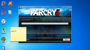 как скачать фар край 3