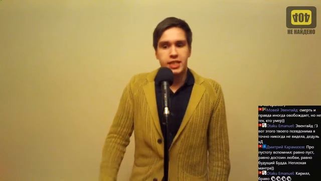 Кирилл Кузнецов в Шоу «Не найдено» #7 смотреть онлайн