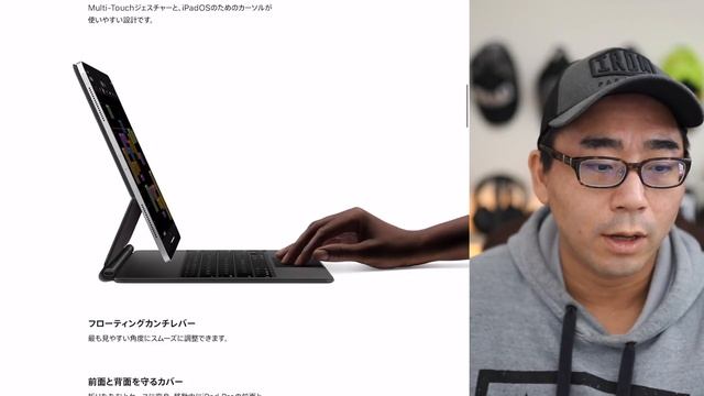 【速報】iPad Proユーザー必須アイテム「Magic Keyboard」がついに発売！即効購入しました。 смотреть онлайн