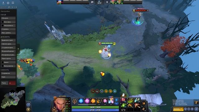 Most Dangerous Invoker Procast.Сильнейший прокаст на инвокере в одну цель.