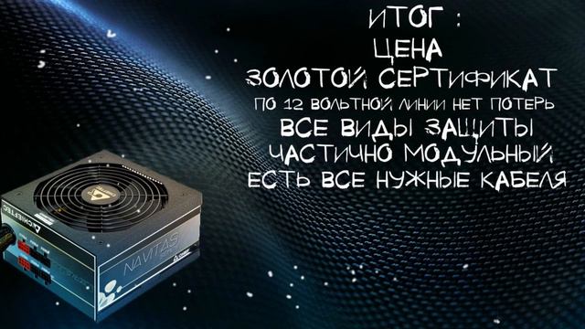 ДЖАФАР РЕКОМЕНДУЕТ! КАНАЛ - NO NAME 1995 смотреть онлайн