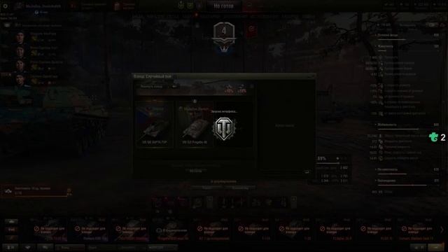 Стальной охотник | 2-ве отметки на Progetto 46| WOT смотреть онлайн