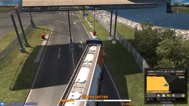 ?ETS2 SP|Катаем C модами! или онлайн