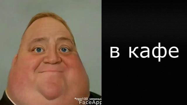 когда ты ешь в: смотреть онлайн