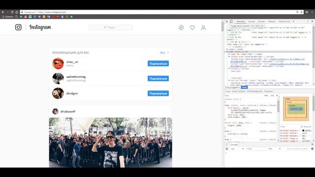 Как добавлять фото в Insagram через ПК | How use Instagram on PC смотреть онлайн