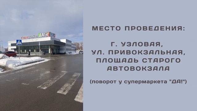 ? ИНФОРМАЦИЯ ?Выставка - Ярмарка. Голубей. Тульская обл. Узловая. ( По прозьбе Николая Кулагина ) смотреть онлайн