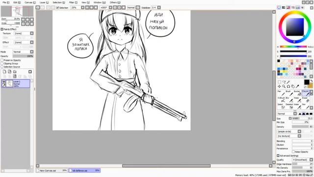 Communist Loli Sketch Fix (Speed Draw) смотреть онлайн