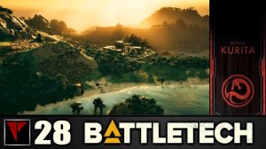 BATTLETECH Flashpoint #28 - Месть Дракона