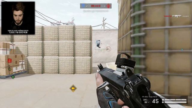 самая лучшая игра, стрим ВАРФЕЙС и СОЛО киберспорт РМ в WARFACE смотреть онлайн