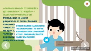 Познавайка. Почему существуют насекомые? Интересные  истории. Детский канал