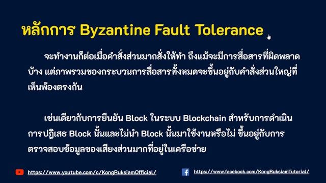 สร้าง Blockchain ด้วยภาษา Python | สำหรับผู้เริ่มต้น [FULL COURSE] смотреть онлайн