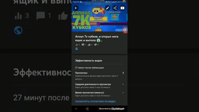 Как поставить превью на видео. Ответ здесь! смотреть онлайн