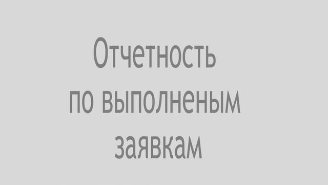 Программа домофон смотреть онлайн
