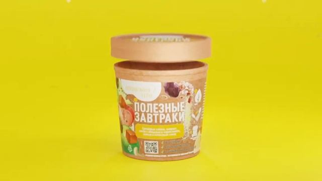 Правильное утро это лучшие завтраки для вас от компании Оргтиум