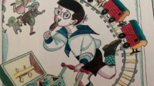 Как папа был маленьким. Глава 1