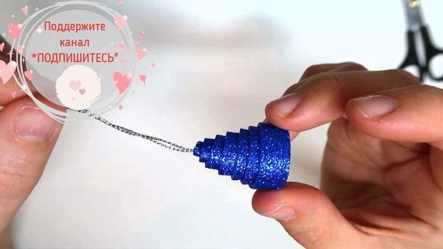 Игрушки на елку за 1 минуту из фома Новогодние поделки из фоамирана