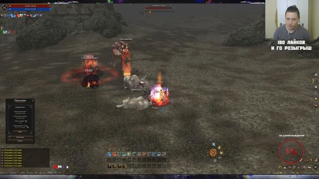 ищем лучшего мага! | lineage 2 essence 2023 смотреть онлайн