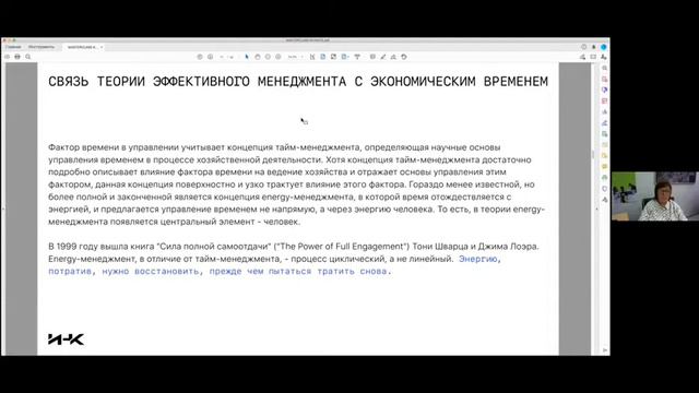 Попкова Елена смотреть онлайн