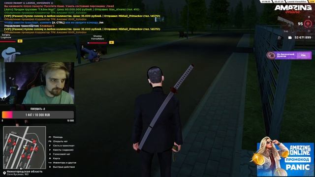 НОЧНОЙ ХАЙ ПАДПИЩИКЕ смотреть онлайн