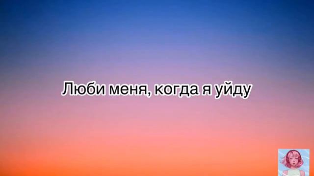 [перевод] Now United - Let me be the one | рус саб | rus sub смотреть онлайн