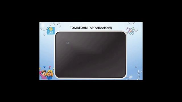 Илтгэгч ба логарифм функцийн уламжлал смотреть онлайн