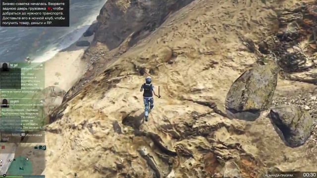 GTA V полицейский патруль в Палето Бей смотреть онлайн