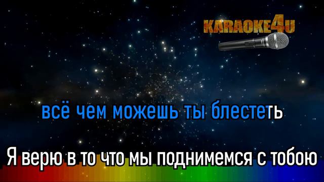 КАРАОКЕ | ФОГЕЛЬ | Богатыми (Кавер минус от Studio-Man) смотреть онлайн