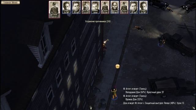Omerta: City of Gangsters - #14 [Налаживаем бизнес] смотреть онлайн