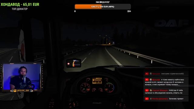 FujimiSan и SONCHYK TEAM в Euro Truck Simulator 2