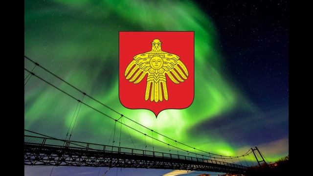 Anthem of Komi Republic (Russia) - Гимн Республики Коми смотреть онлайн