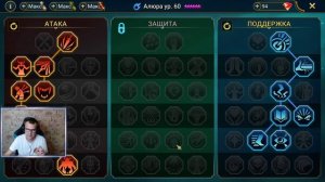 Алюра Raid Shadow Legends - Алюра рейд - Алюра таланты - Алюра обзор - Алюра гайд - топ герой на фе