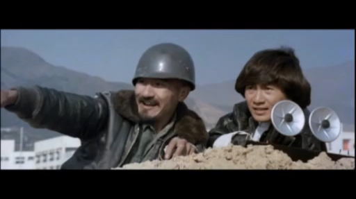 Mad Mission (Zui Jia Pai Dang - 1982) - Partie 2/2 -VF- смотреть онлайн