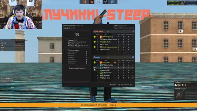 ИГРА С КЛИЕНТА НА КАРТЕ ПРЕДПРИЯТИЕ, НОВЫЕ ТЕКСТУРЫ, ЗВУКИ смотреть онлайн