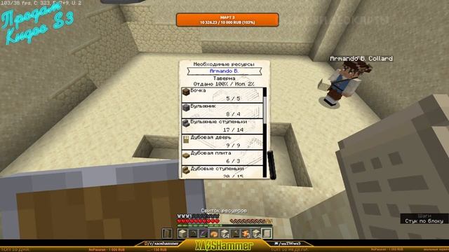 Minecraft -  Новая колония Minecolonies #2