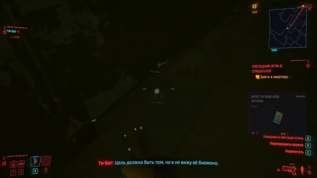 Прохождение Cyberpunk 2077 #1 смотреть онлайн