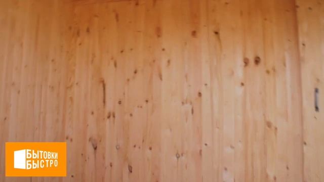 БЫТОВКА ДЛЯ ДАЧИ БД-01 6X2,3м / Бытовки-Быстро.рф смотреть онлайн