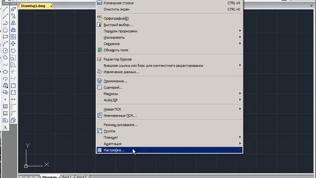 Установка САПР ЦВК смотреть онлайн