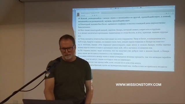 Библейский брак, развод и повторный брак - ч.2; Biblical Marriage, Divorce & Remarriage Russian Pt смотреть онлайн