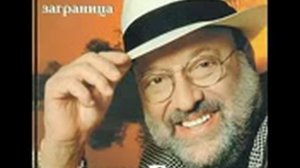 Михаил Гулько - Я люблю.flv