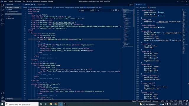 Урок 3.1 Дополнительная информация к уроку 3. смотреть онлайн