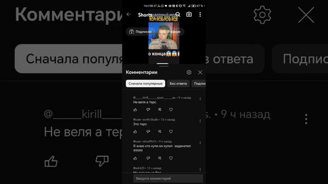 Я УЖЕ ПОНЯЛ ЧТО ЭТО ТЕРС!! смотреть онлайн