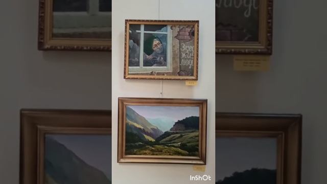 Виртуальная выставка смотреть онлайн