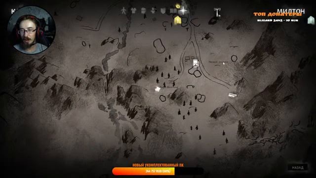 The Long Dark ► Холодильник как у Аннушки #2 смотреть онлайн