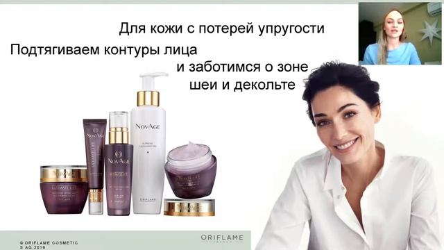 Novage смотреть онлайн