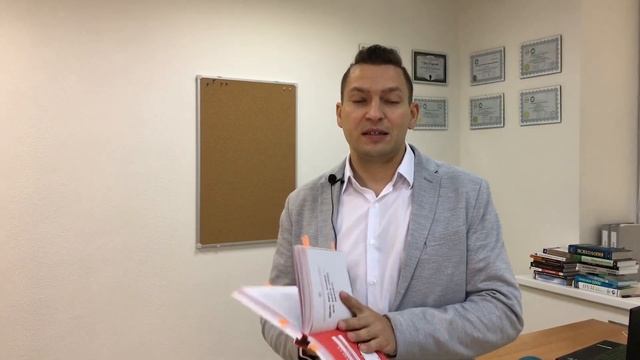 Правило номер 1 не быть номером 2. Ден Мильштейн. Книга. смотреть онлайн