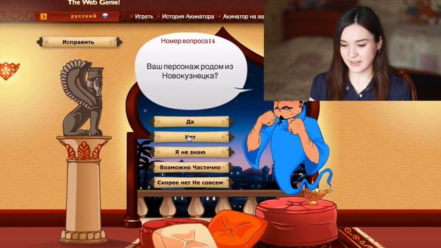 Акинатор отгадывает буктьюберов! смотреть онлайн