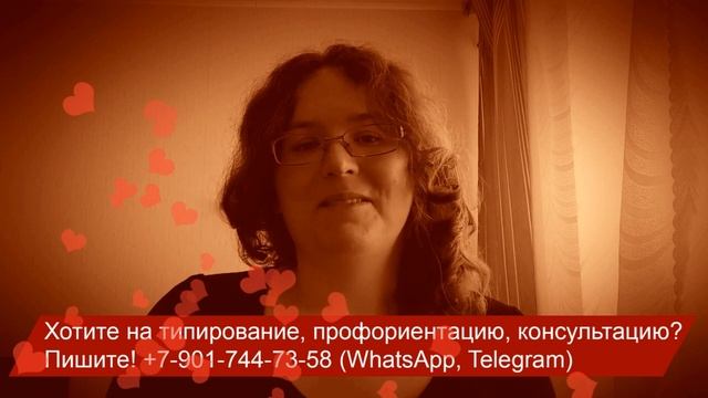 Анализ прошлых отношений? смотреть онлайн